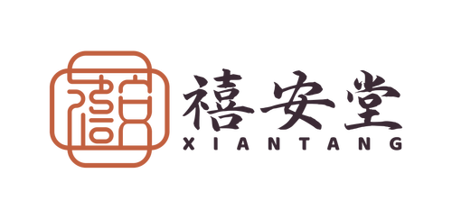 禧安堂